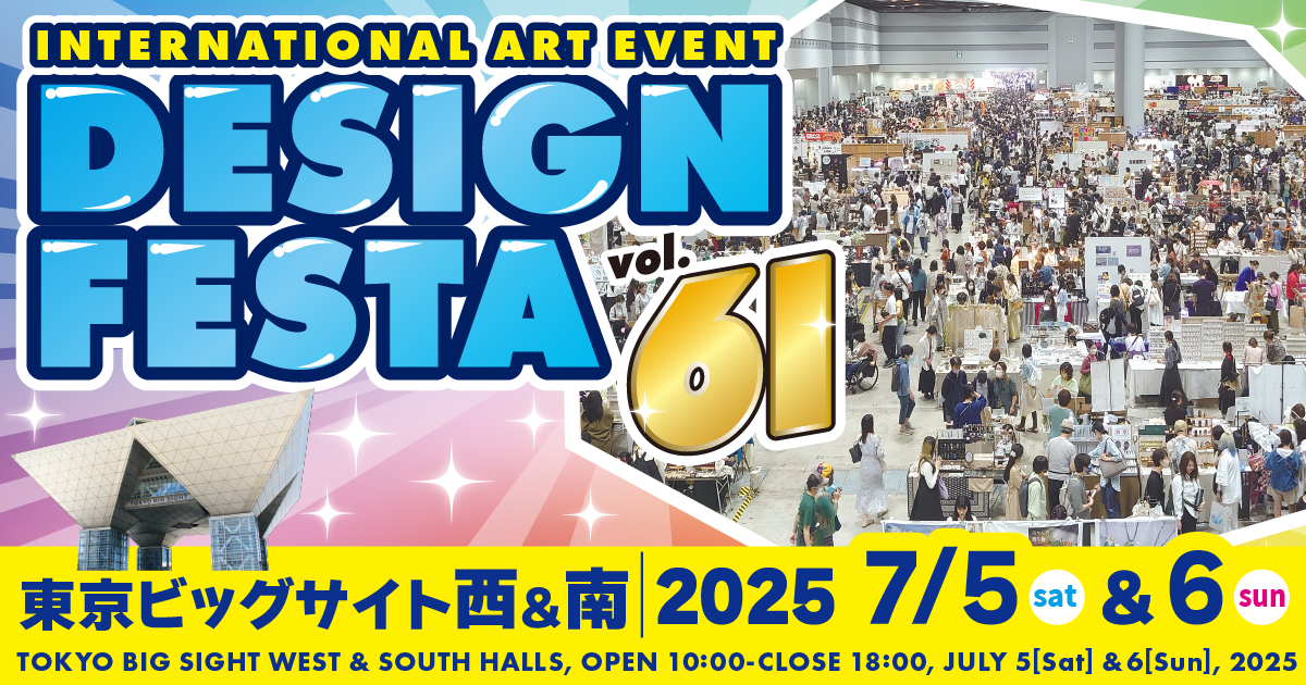 PROJECT C.K. 非売品 B1ポスター デザフェス61 PROJECT C.K. 非売品 B1ポスター デザフェス61 - メルカリ